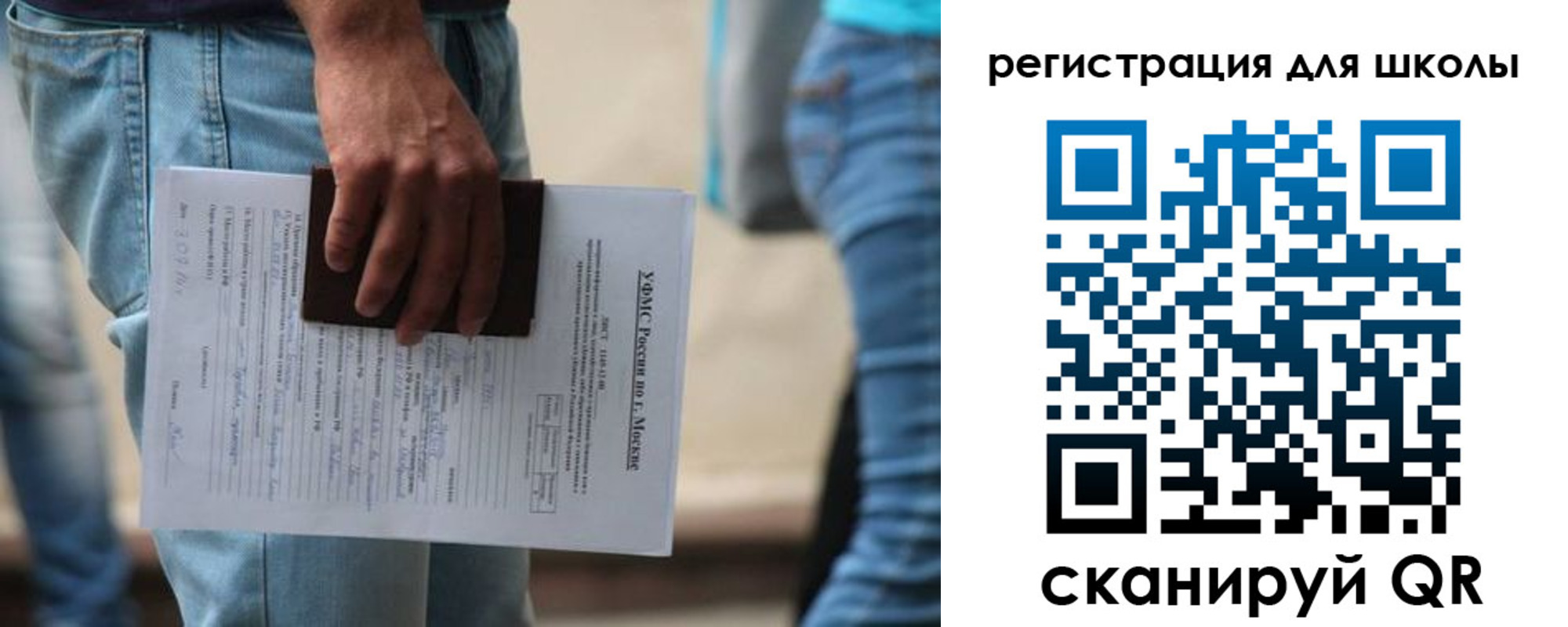временная регистрация в квартире в Кимовске