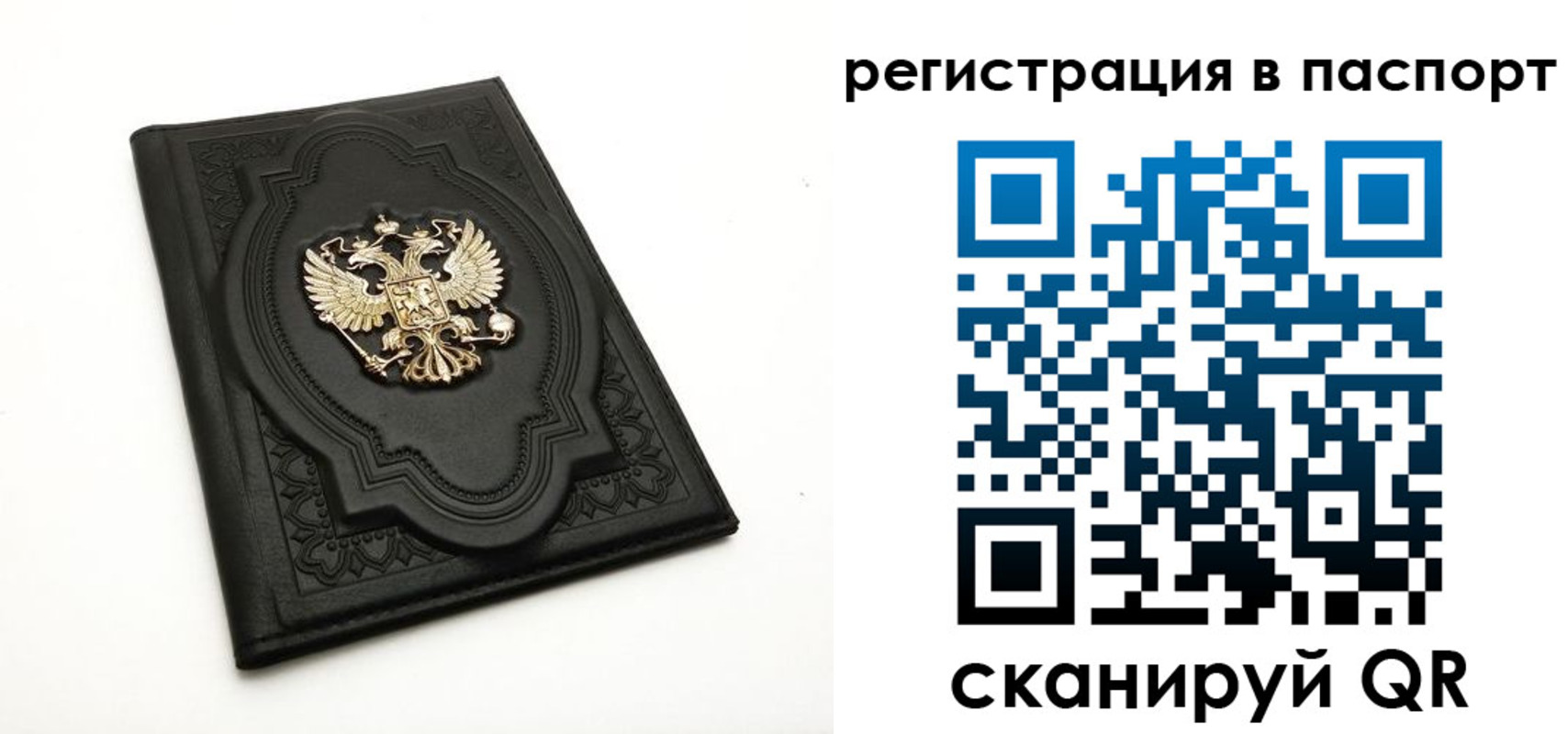 временная регистрация в Кимовске