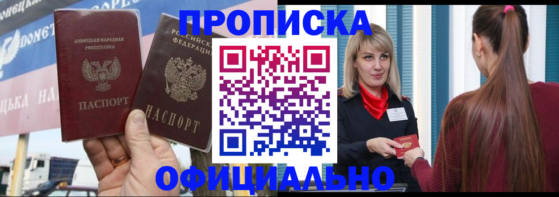 пропишу в квартире в Кимовске