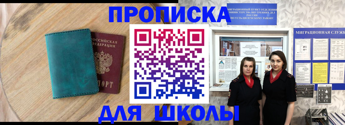 временная регистрация госуслуги в Кимовске
