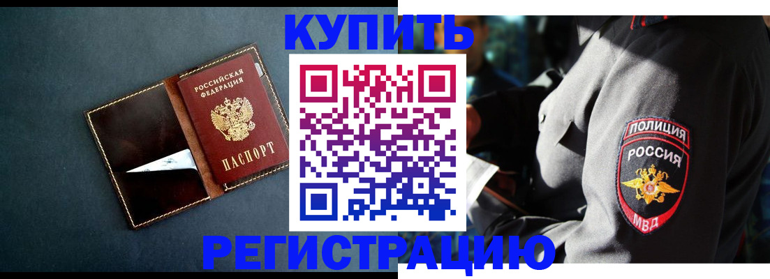 пропишу в квартире в Кимовске