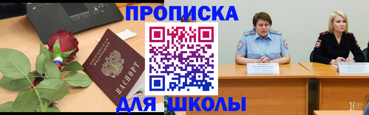 временная регистрация поиск в Кимовске